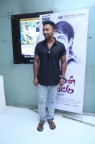 Maaveeran Kittu Audio Launch