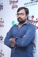 Maaveeran Kittu Audio Launch