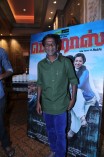 Madras Audio Launch