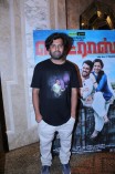 Madras Audio Launch