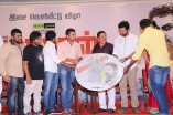 Madras Audio Launch