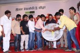 Madras Audio Launch