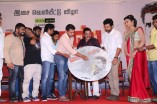 Madras Audio Launch