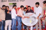 Madras Audio Launch
