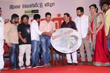 Madras Audio Launch