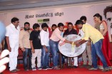 Madras Audio Launch