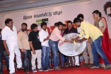 Madras Audio Launch