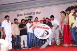 Madras Audio Launch