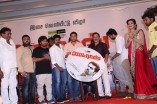 Madras Audio Launch