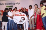 Madras Audio Launch