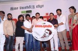 Madras Audio Launch