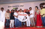 Madras Audio Launch