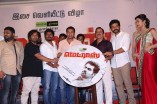 Madras Audio Launch