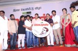 Madras Audio Launch