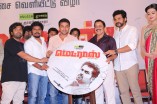 Madras Audio Launch
