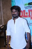Madras Audio Launch