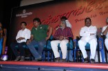 Madurakaranga Audio Launch