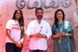 Maiem Audio Launch