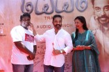 Maiem Audio Launch