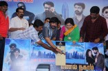 Manal Nagaram Audio Launch