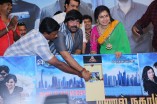 Manal Nagaram Audio Launch
