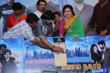 Manal Nagaram Audio Launch