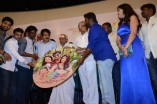 Manam Nilluna Nikkadhadi Audio Launch
