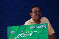 Manjal Audio Launch