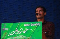 Manjal Audio Launch