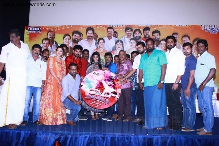 Mannar Vagaiyara Audio Launch