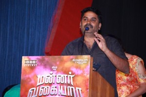 Mannar Vagaiyara Audio Launch