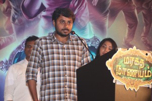 Maragatha Naanayam Audio Launch