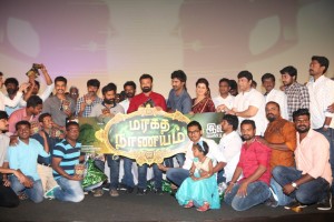 Maragatha Naanayam Audio Launch