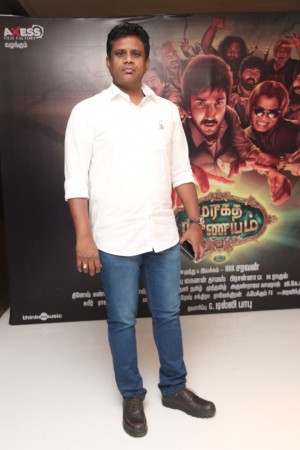 Maragatha Naanayam Audio Launch