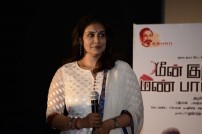 Meen Kuzhambum Manpaniyium Audio launch