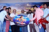 Meendum Amman Audio Launch