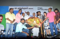 Melnaattu Marumagan audio Launch