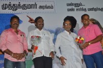 Melnaattu Marumagan audio Launch