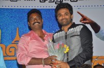 Melnaattu Marumagan audio Launch