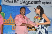 Melnaattu Marumagan audio Launch