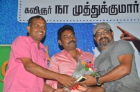 Melnaattu Marumagan audio Launch