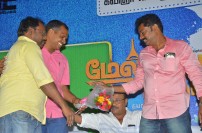 Melnaattu Marumagan audio Launch