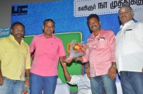 Melnaattu Marumagan audio Launch