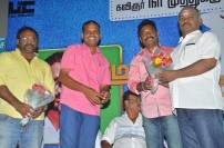 Melnaattu Marumagan audio Launch
