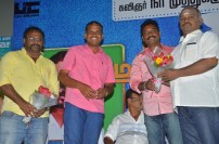 Melnaattu Marumagan audio Launch