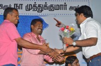 Melnaattu Marumagan audio Launch