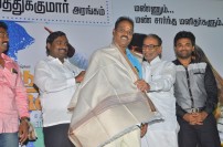 Melnaattu Marumagan audio Launch
