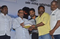 Melnaattu Marumagan audio Launch