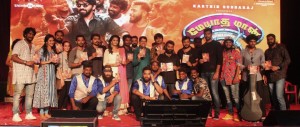 Meyatha Maan Audio Launch