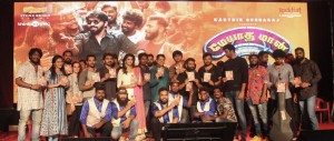 Meyatha Maan Audio Launch